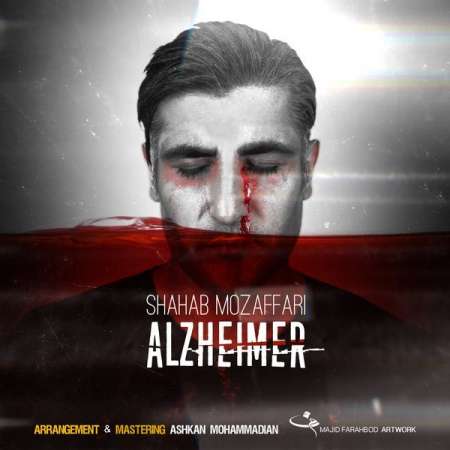 Shahab Mozaffari – Alzheimer